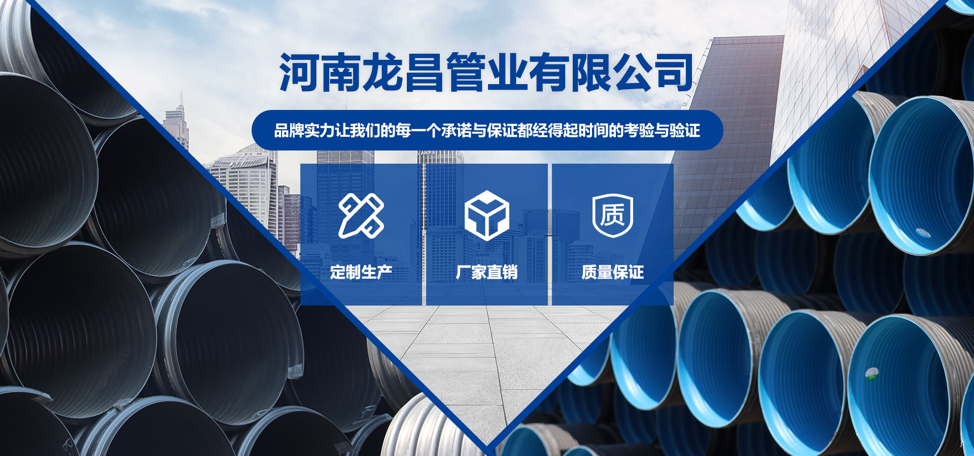 hdpe钢带增强波纹管,hdpe双壁波纹管,mpp91视频污下载成人,cpvc91视频污下载成人,hdpe91视频APP污版,河南碳素波纹管,河南91视频免费版黄污,郑州硅芯管,郑州ppr91视频APP污版,河南pvc91视频APP污版