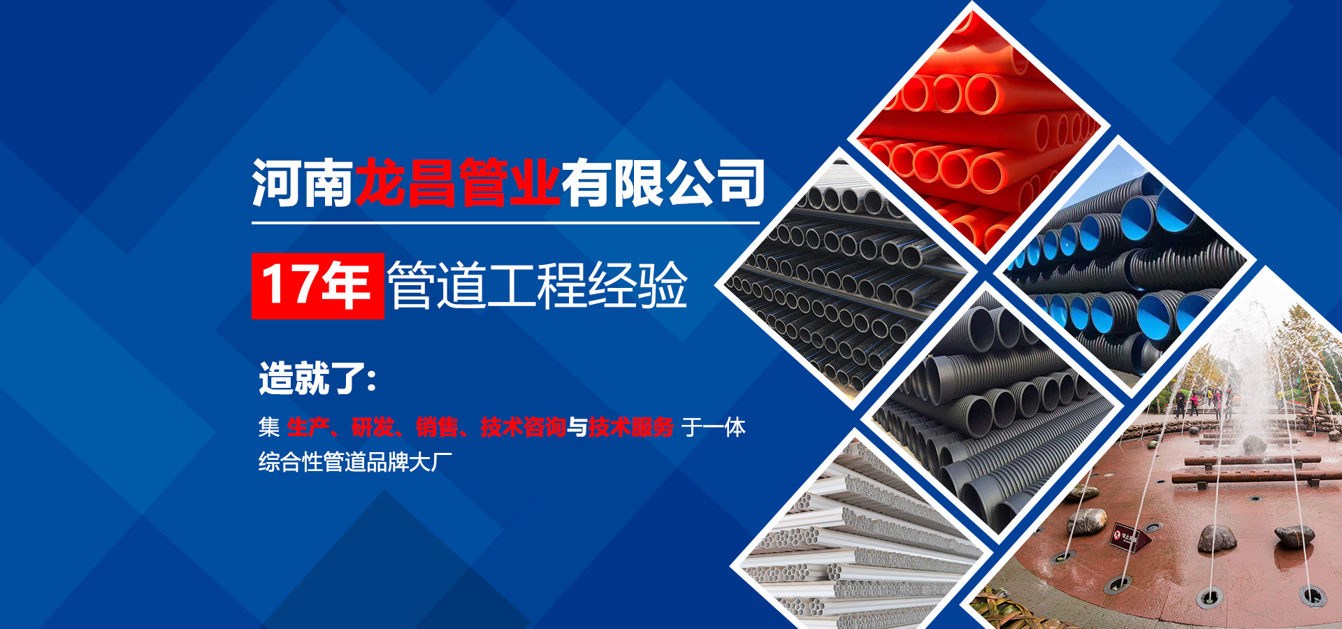 hdpe钢带增强波纹管,hdpe双壁波纹管,mpp91视频污下载成人,cpvc91视频污下载成人,hdpe91视频APP污版,河南碳素波纹管,河南91视频免费版黄污,郑州硅芯管,郑州ppr91视频APP污版,河南pvc91视频APP污版