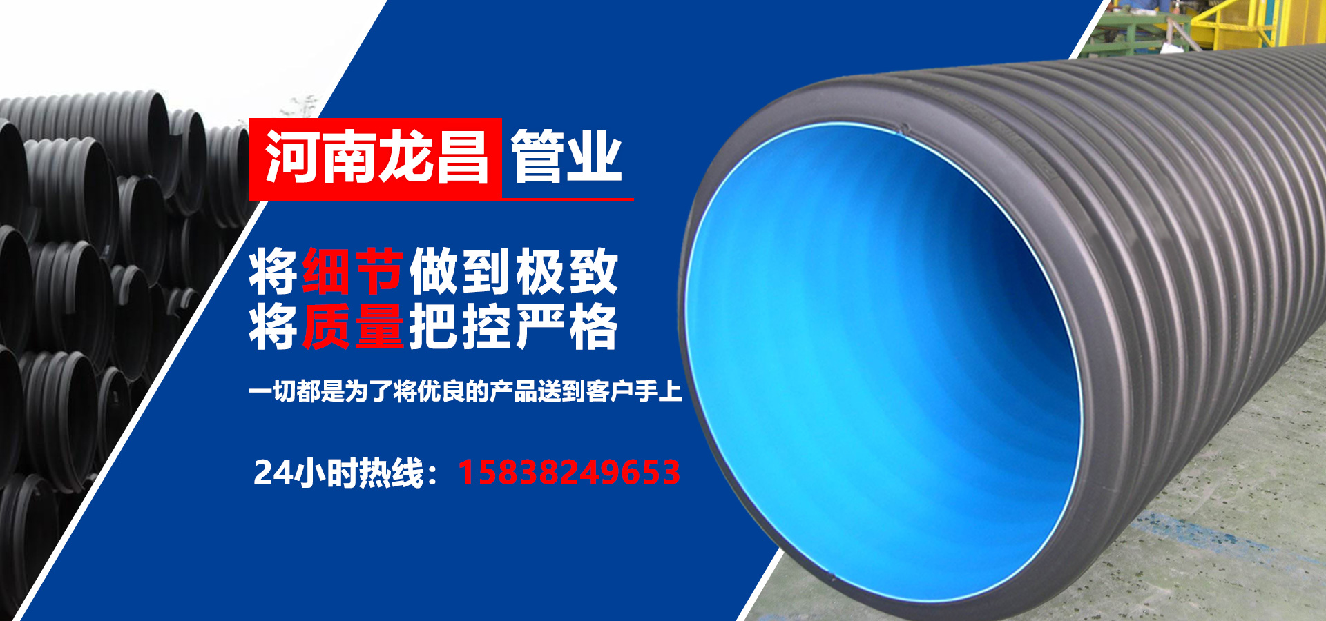 hdpe钢带增强波纹管,hdpe双壁波纹管,mpp91视频污下载成人,cpvc91视频污下载成人,hdpe91视频APP污版,河南碳素波纹管,河南91视频免费版黄污,郑州硅芯管,郑州ppr91视频APP污版,河南pvc91视频APP污版